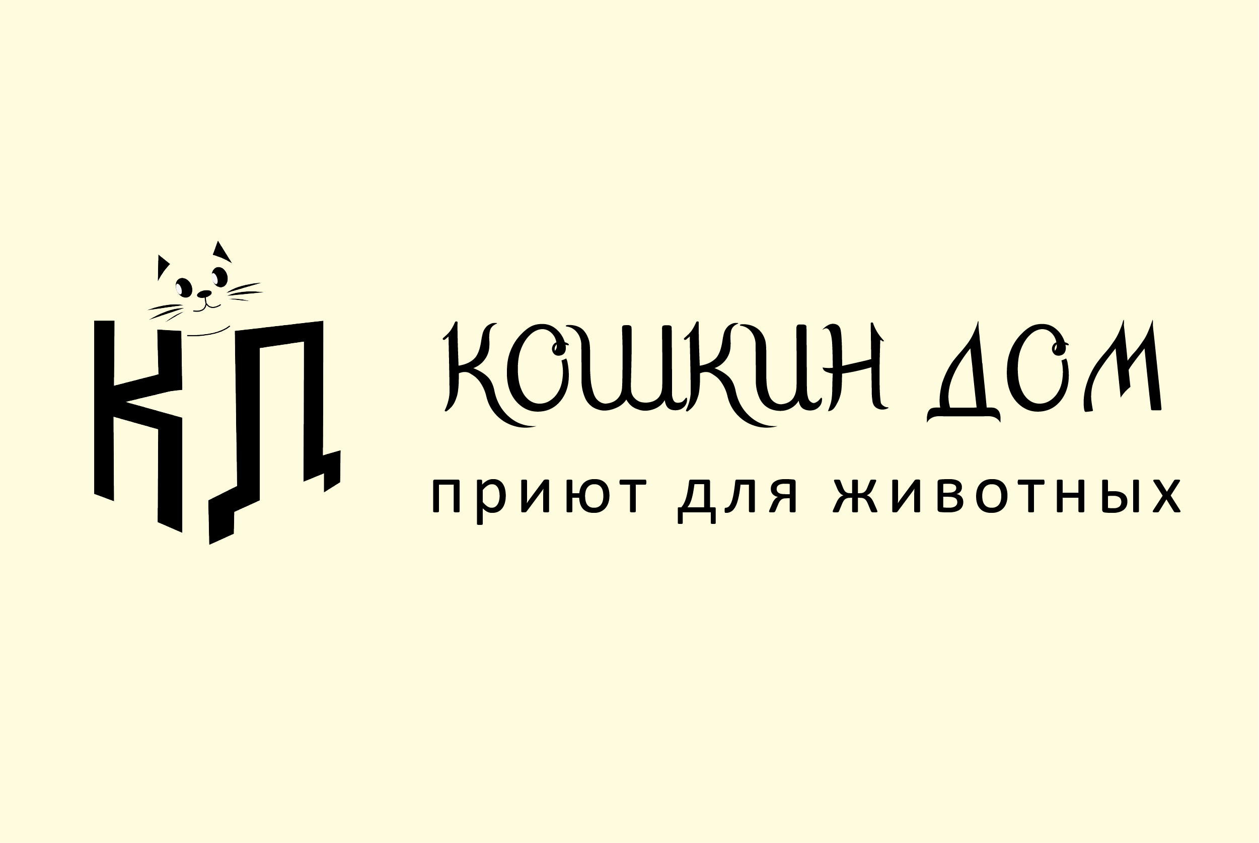 Логотип