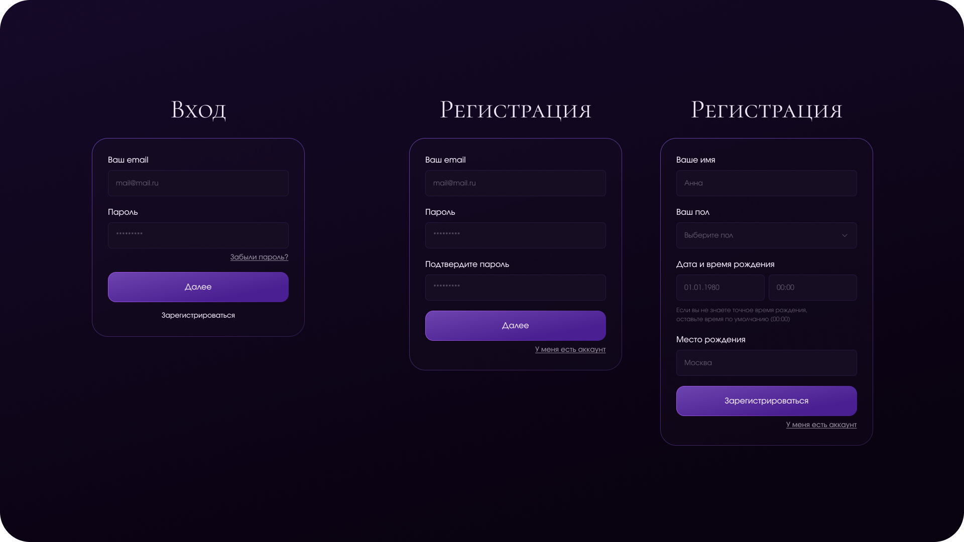 Таро - 4.png