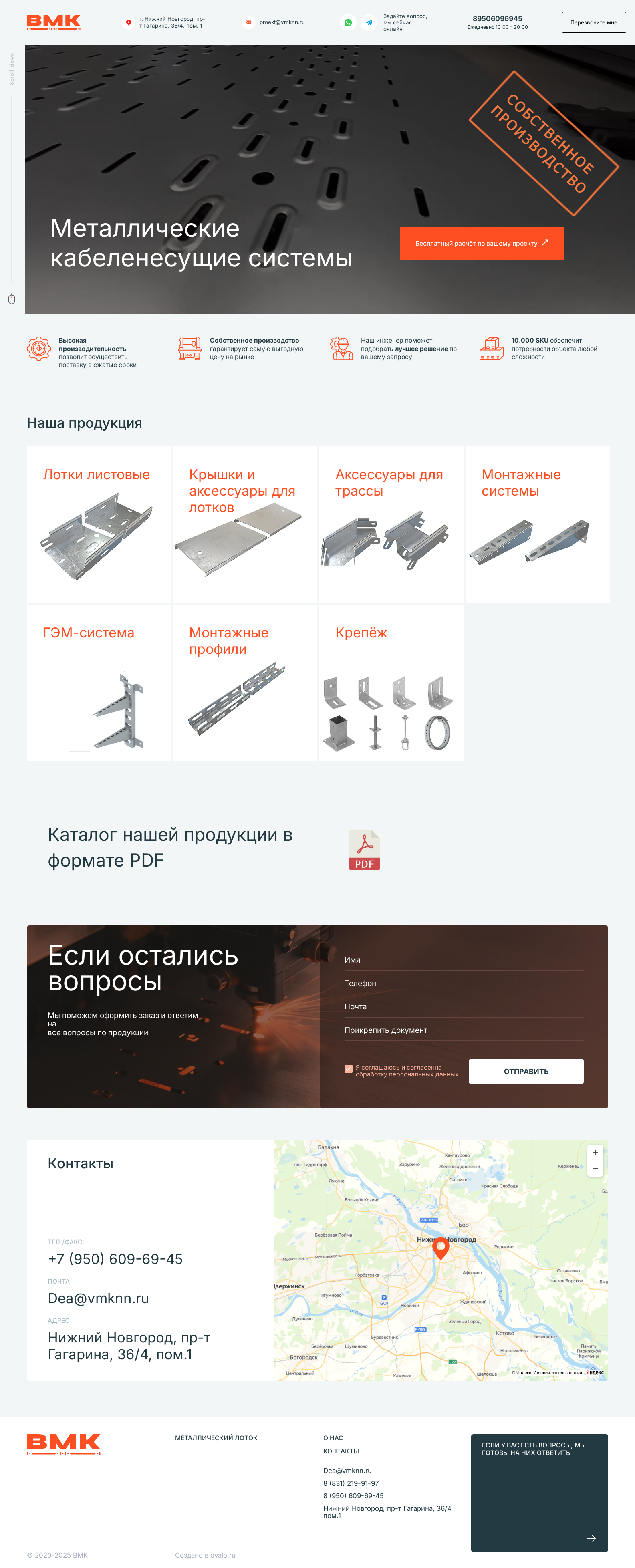 SeoLik_скриншот (1).png