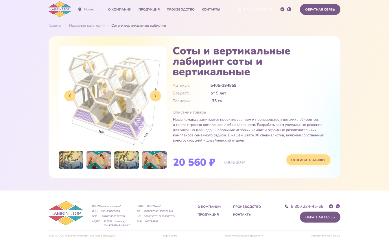 Карточка.jpg
