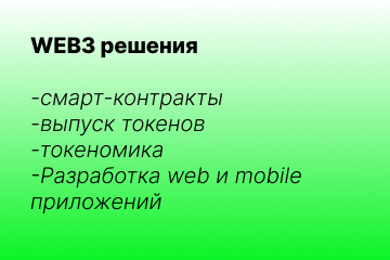 Вложение 