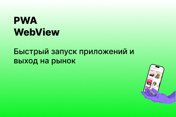 Вложение 