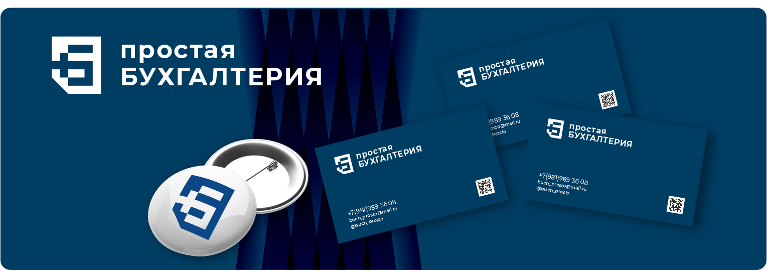 бух-3.png
