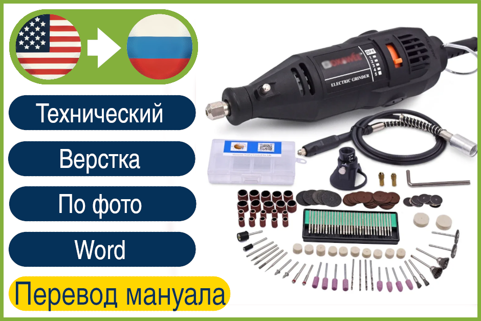 Вложение 