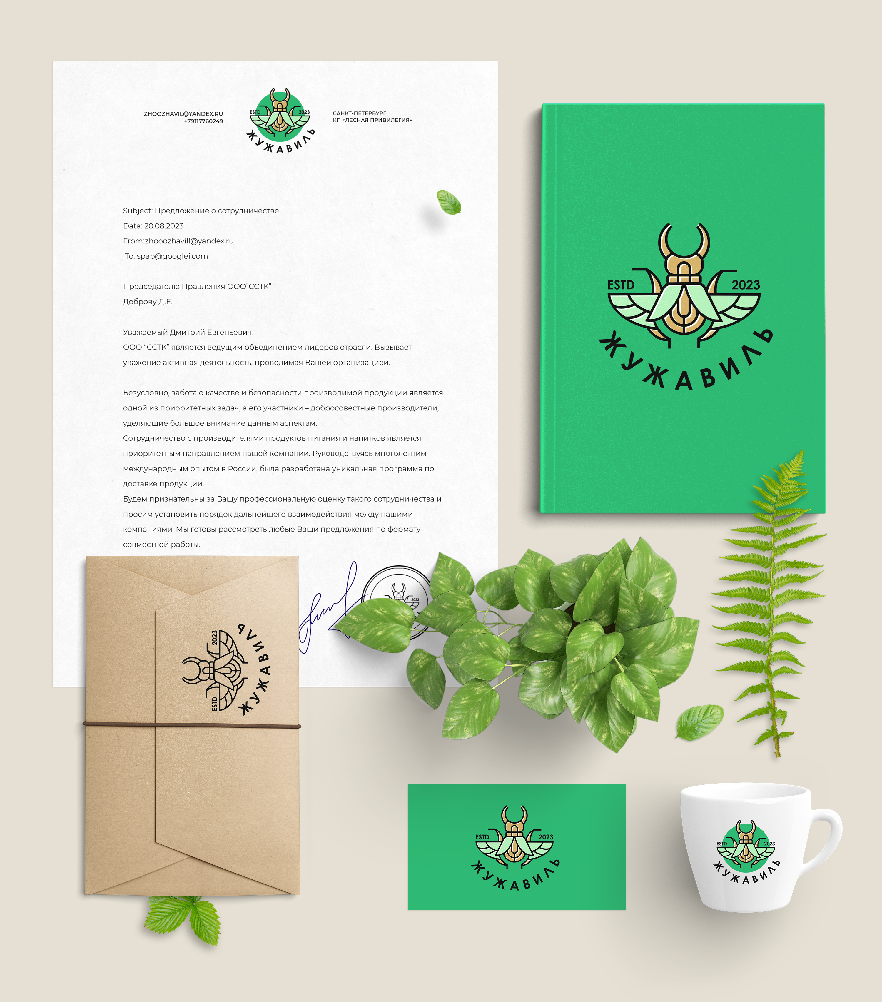 Free Mockup Toolkit Vol-02.jpg
