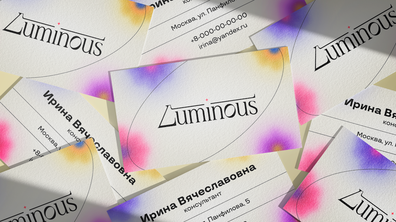 Luminous