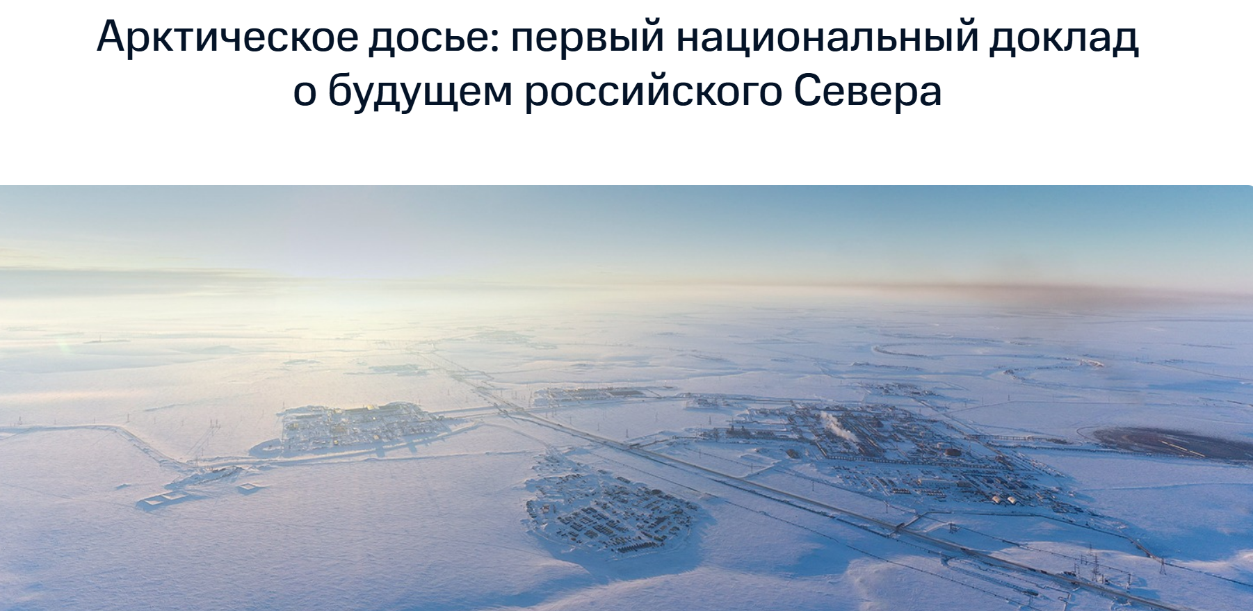 Литературное редактирование статьи