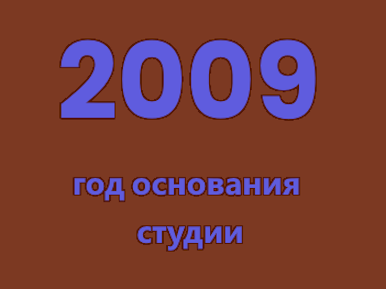 ВГЛУБЬ