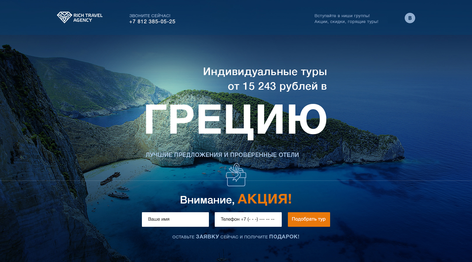 greece1_1501447653.jpg