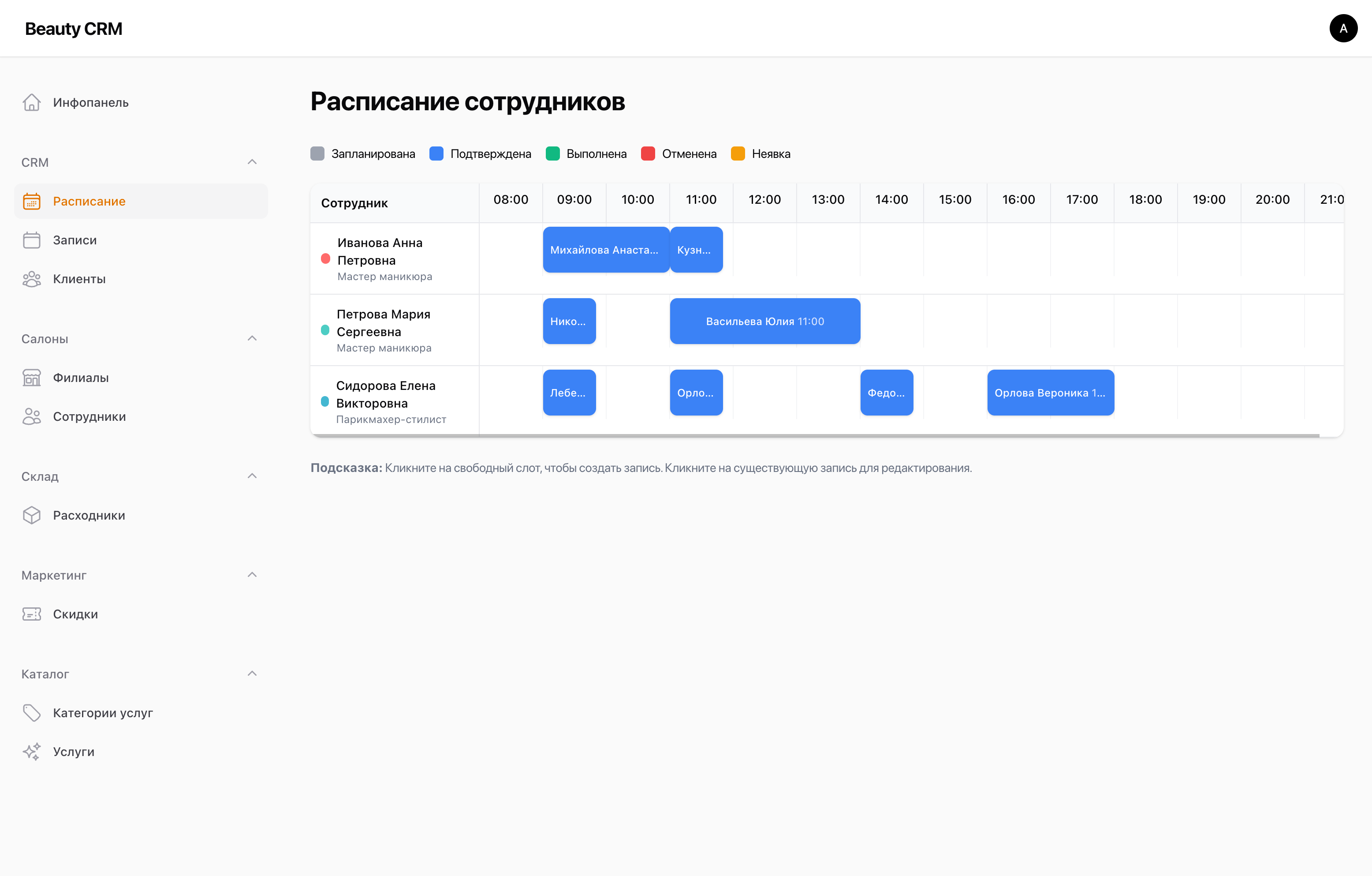 crms.ddev.site_admin_schedule-gantt.png