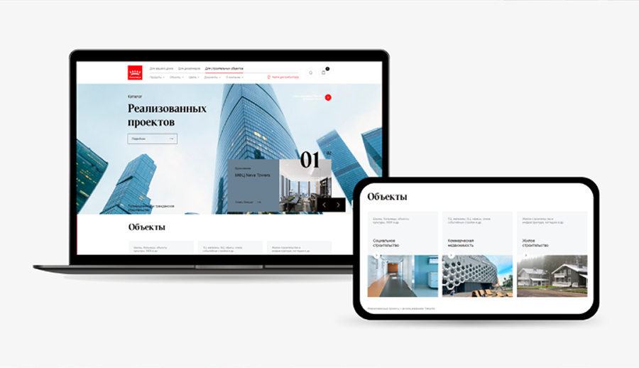 Цифровая платформа строительного ритейла