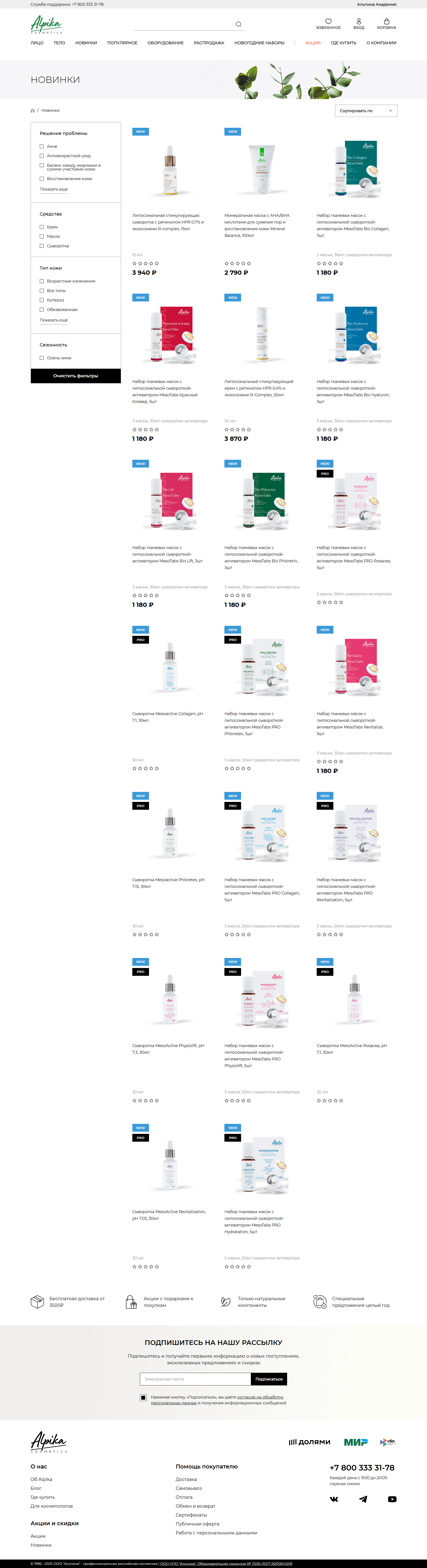 catalog.png