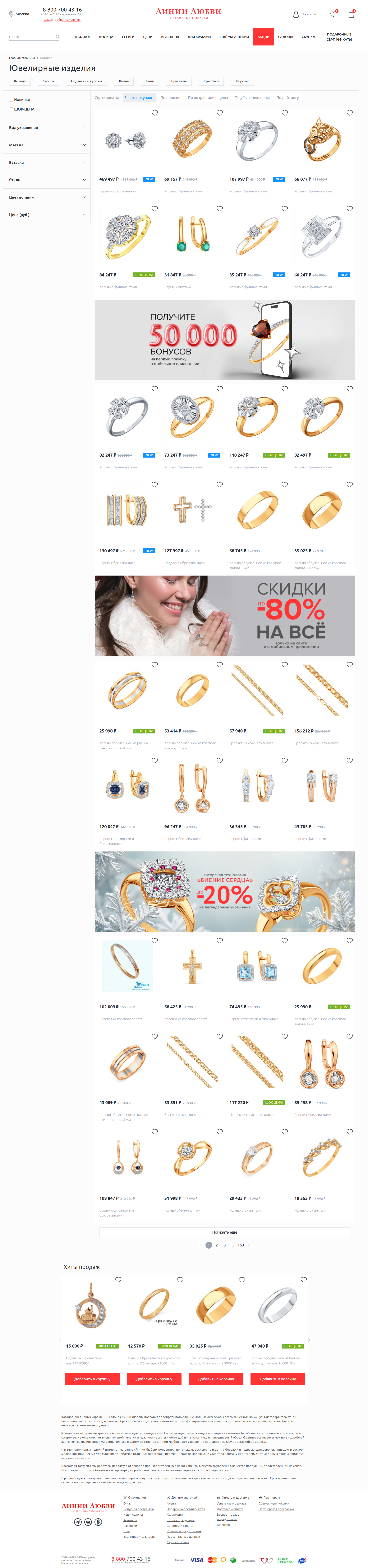 catalog.png