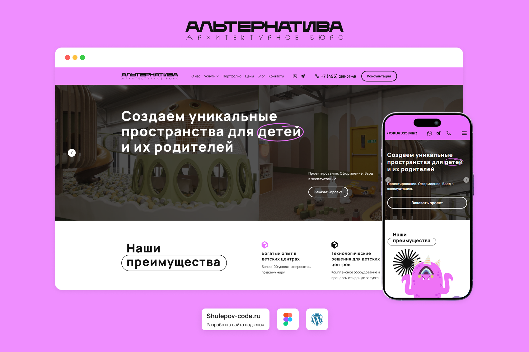 Вложение 