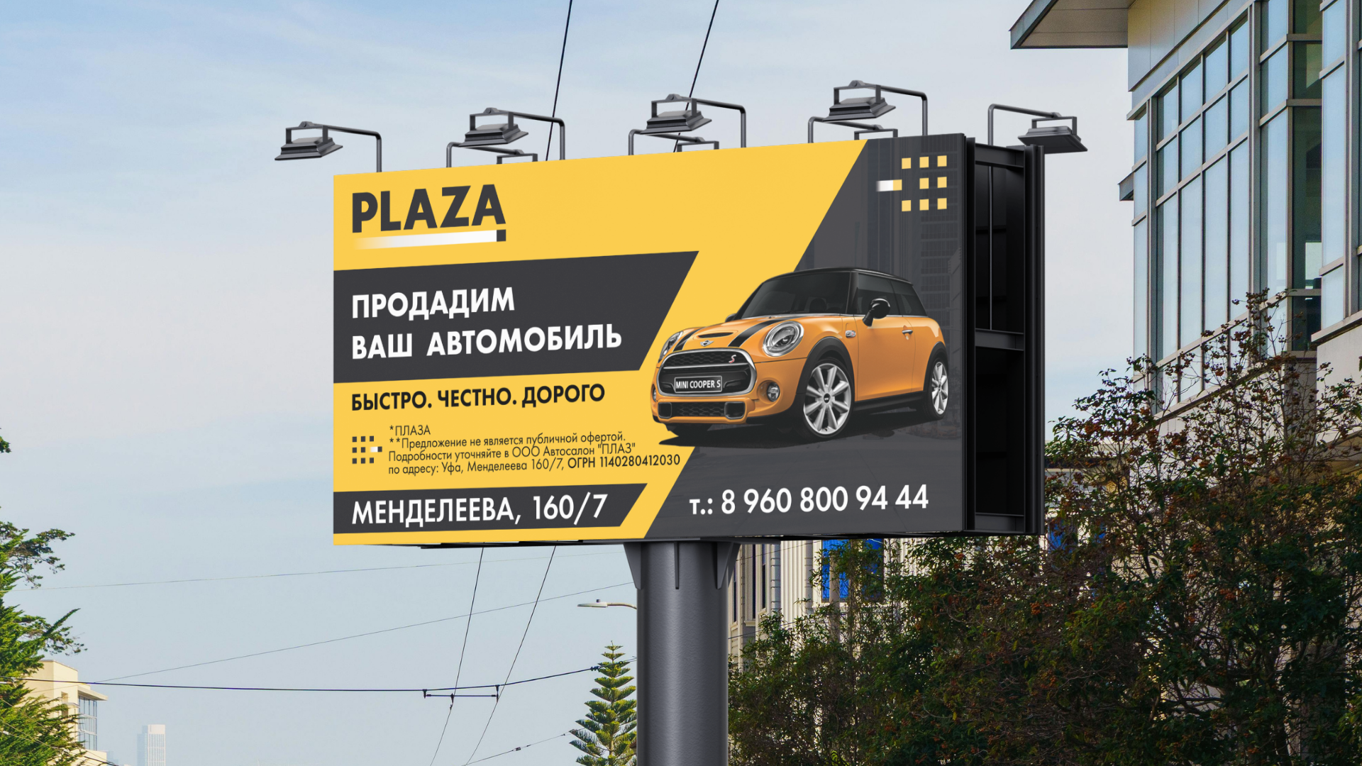 Вложение 