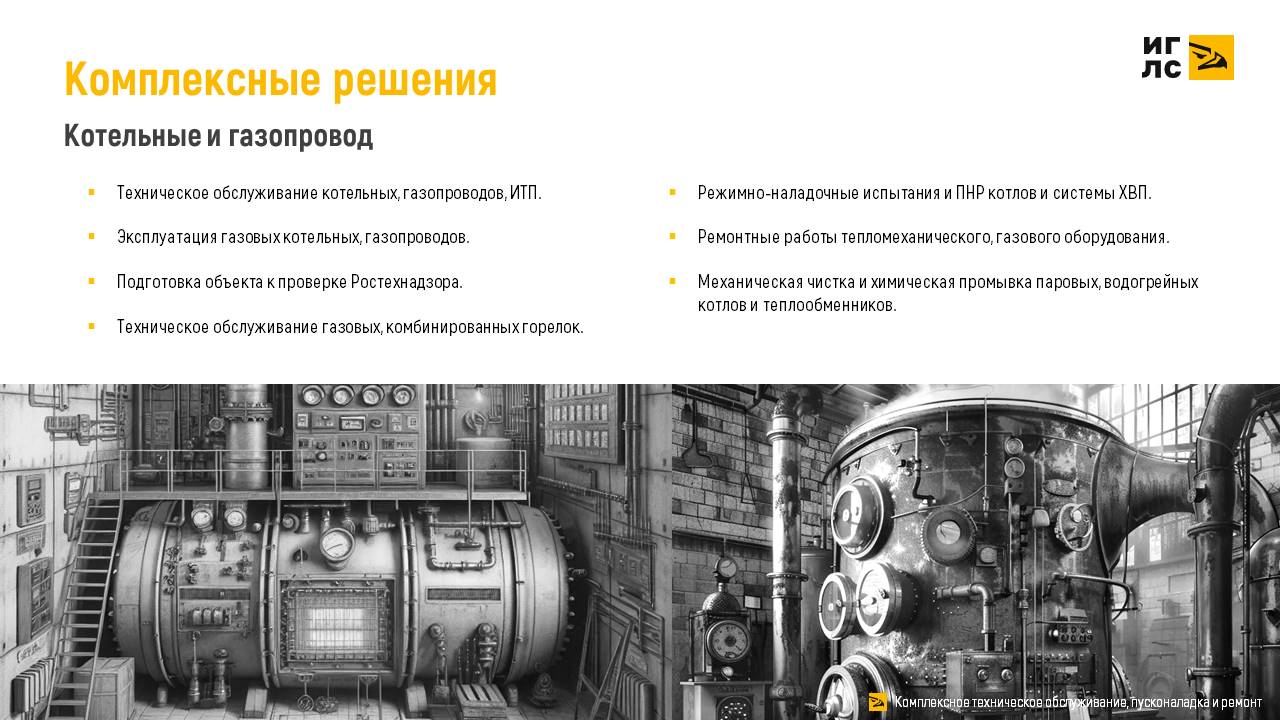 Слайд5.JPG