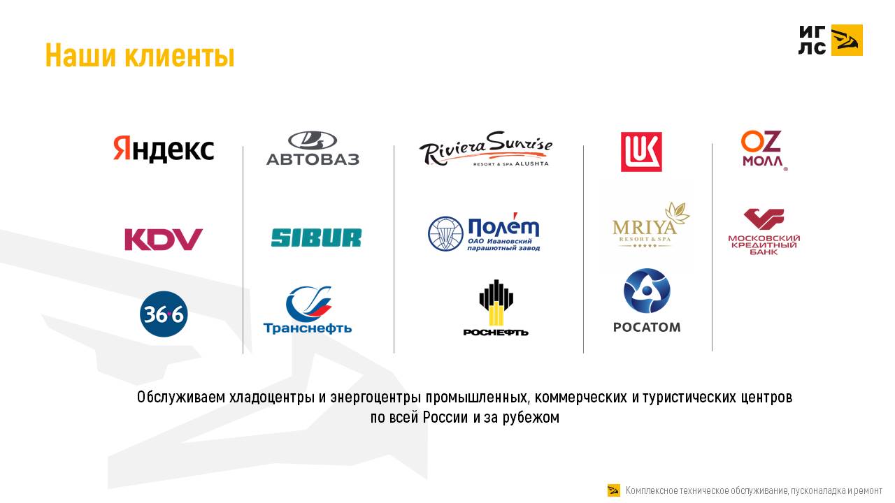 Слайд10.JPG