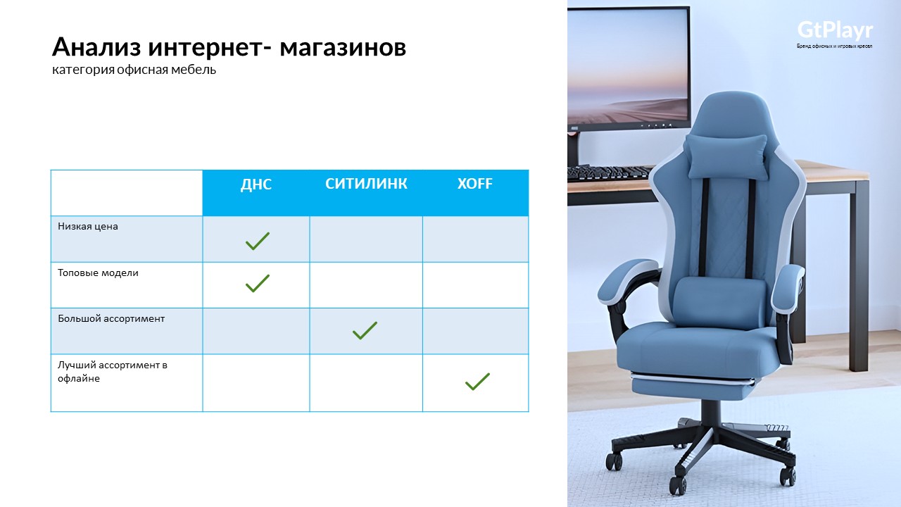 Слайд5.JPG