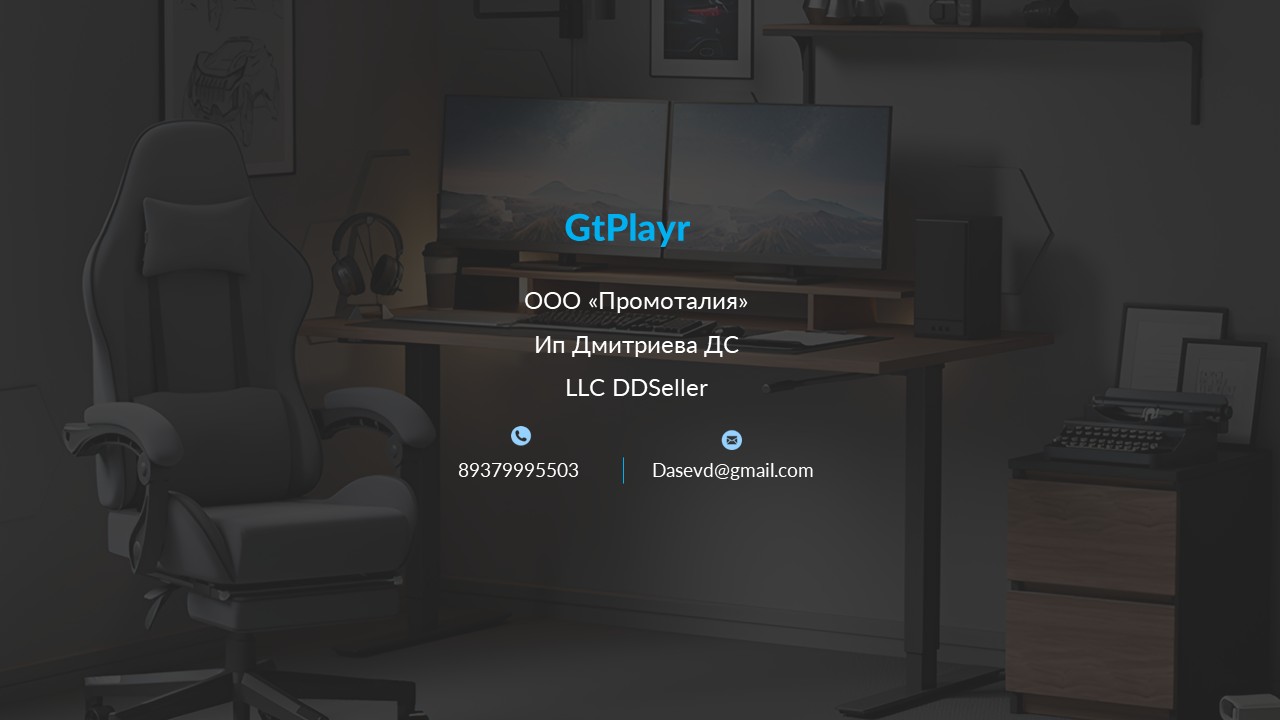 Слайд6.JPG
