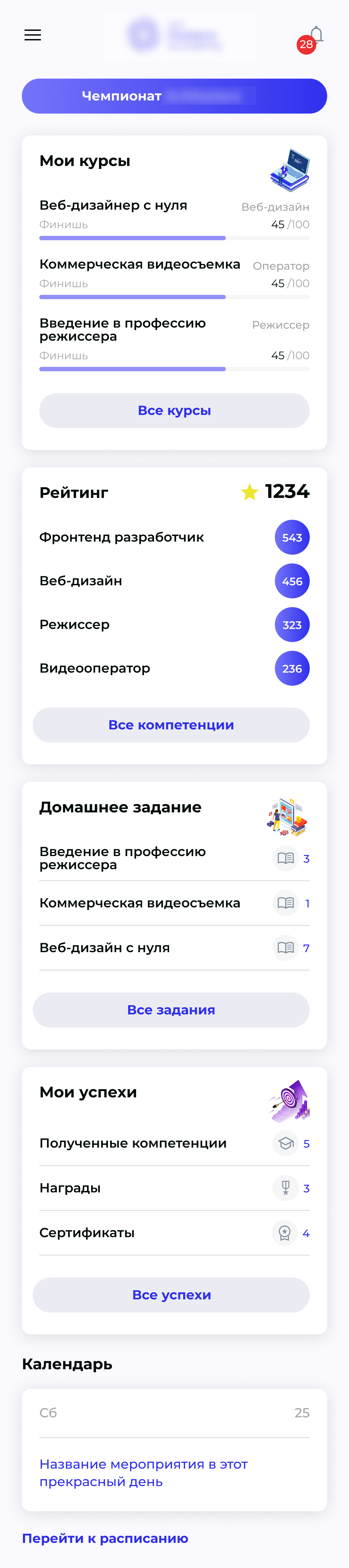 Главная.jpg