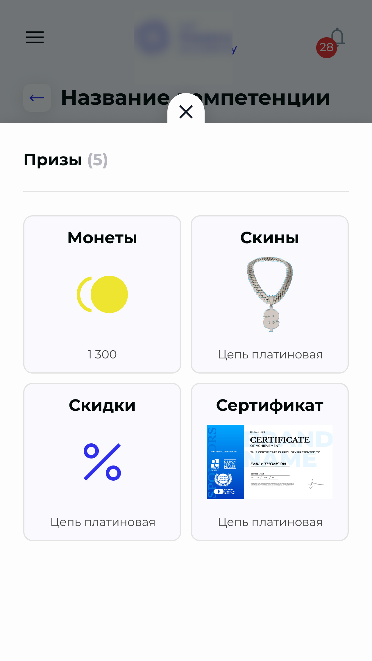 Курс.jpg