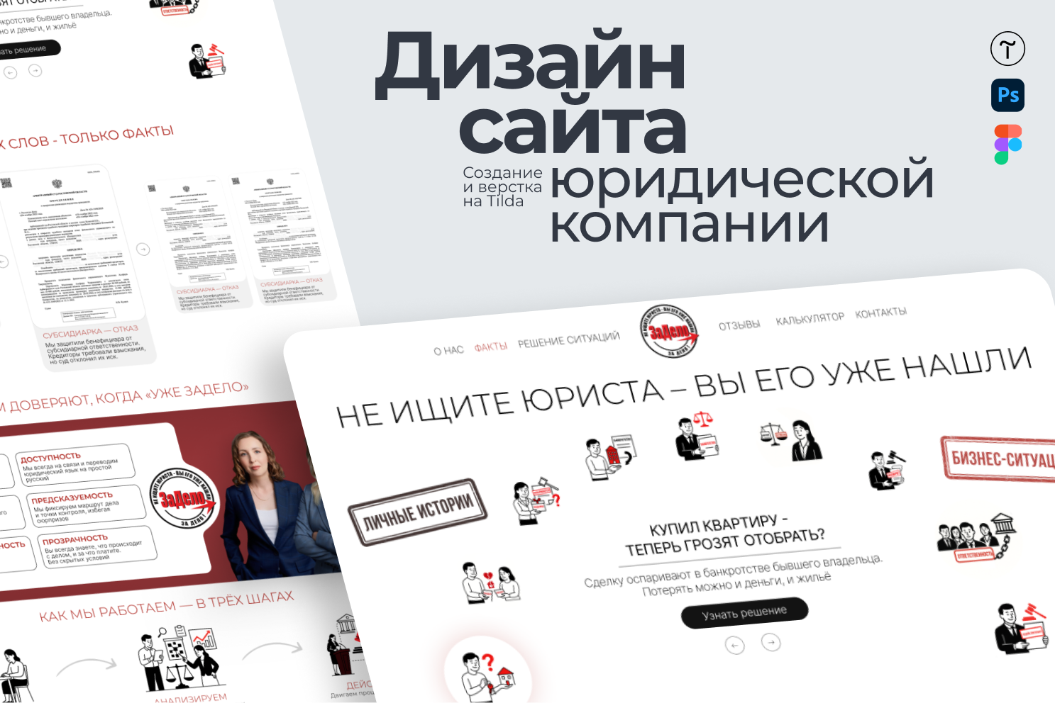 Вложение 