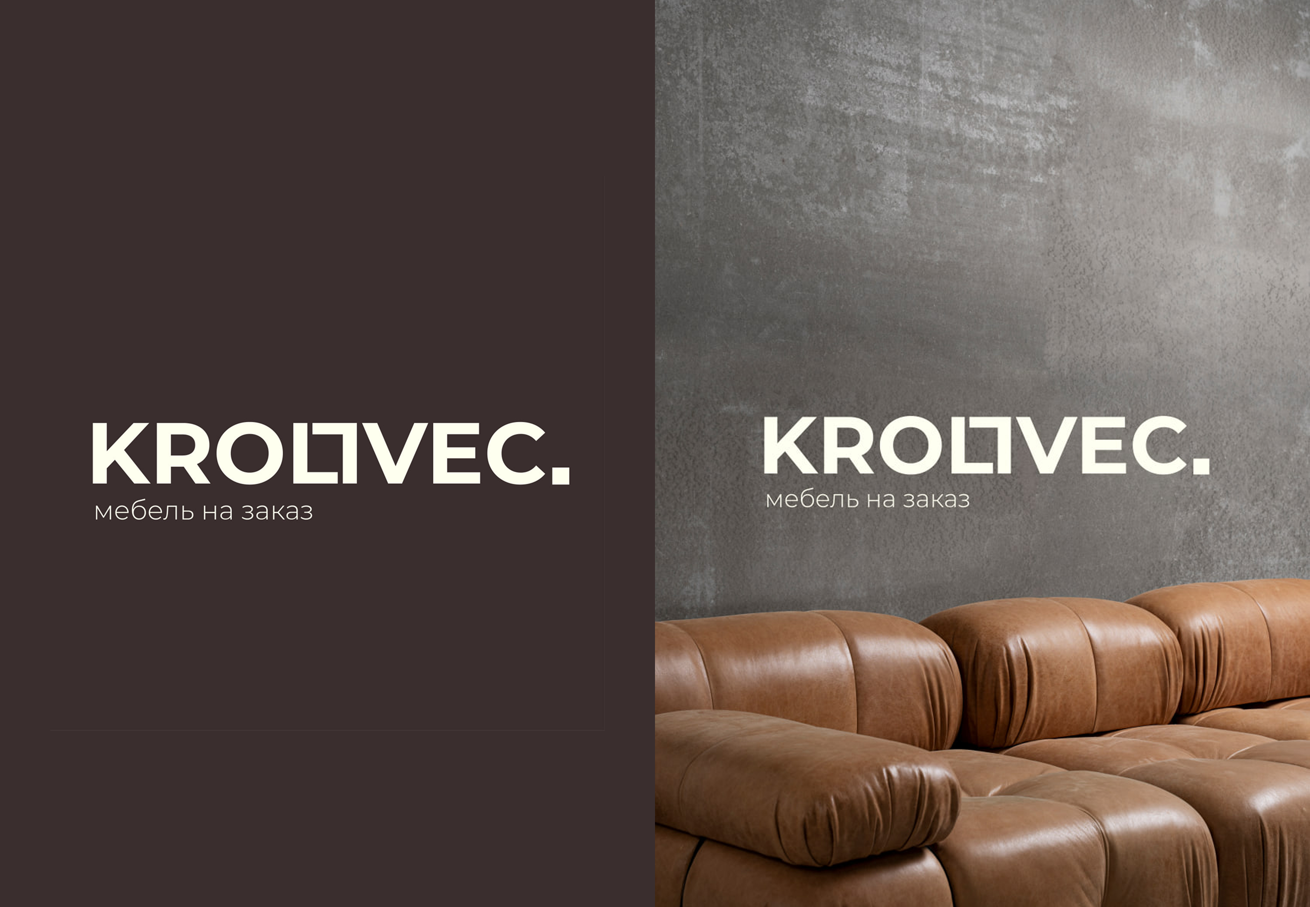 Дизайн логотипа для магазина мебели на заказ "KROLIVEC"