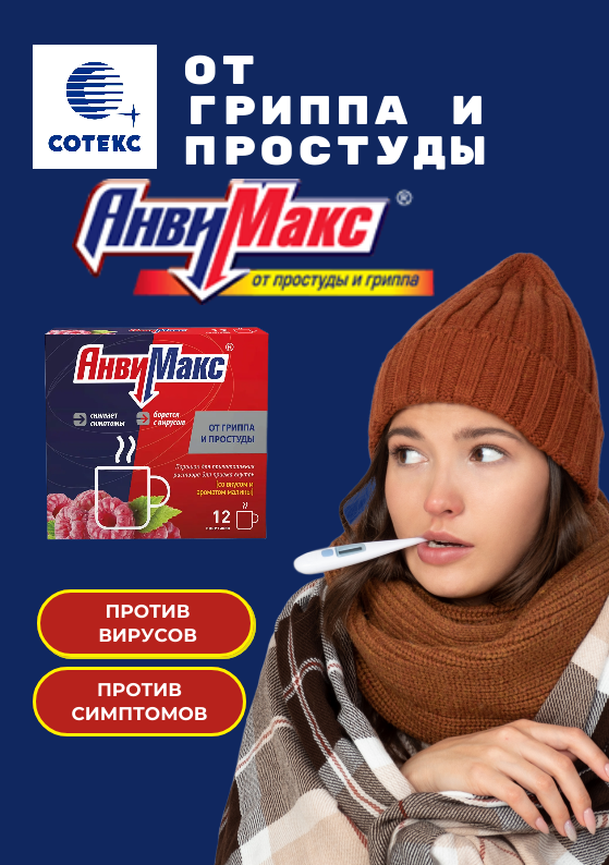 Логотип и логобук для крипто-валютной компании