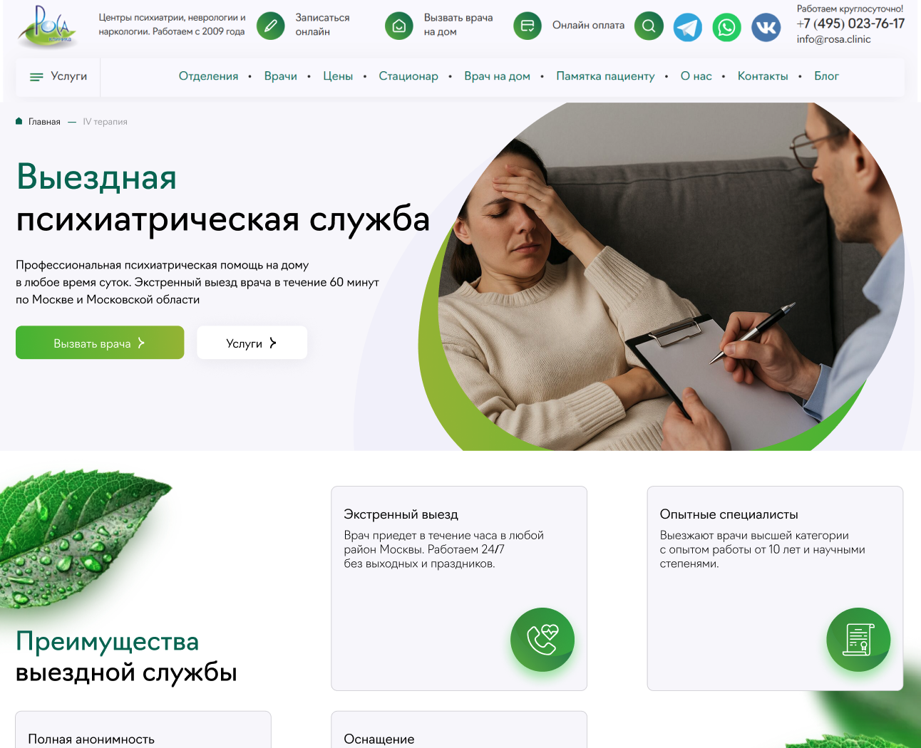 Вложение 