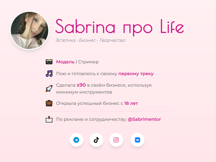 Вложение 