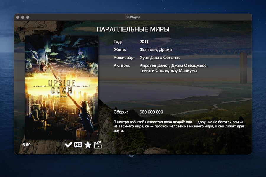 mediaremoteplayer4.jpg