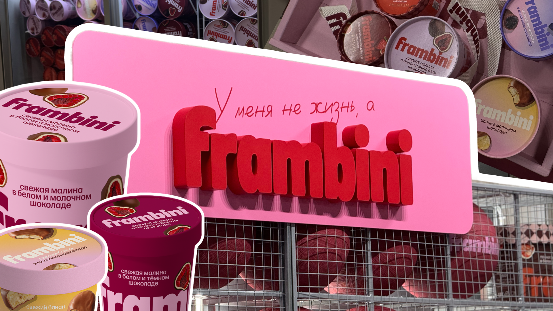 Чат-бот для компании Frambini