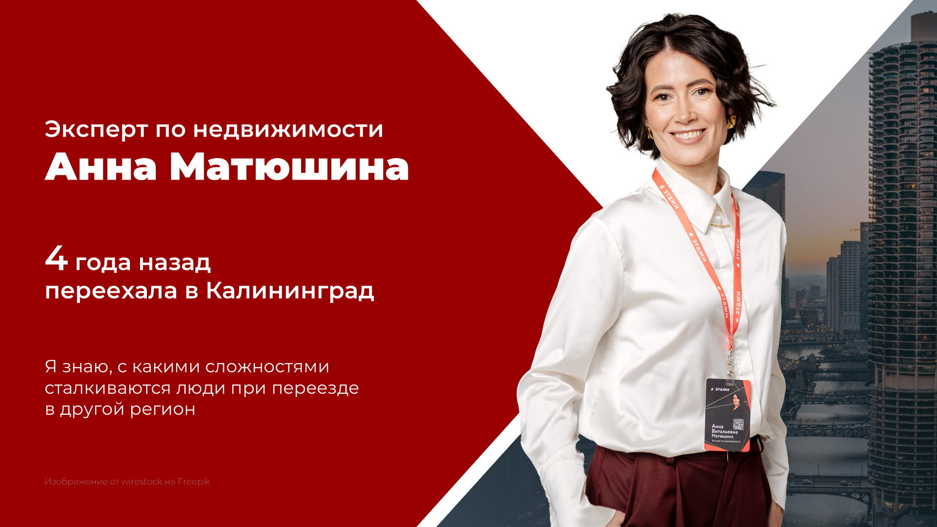 Версия 02.04.25 [Slide 1].png