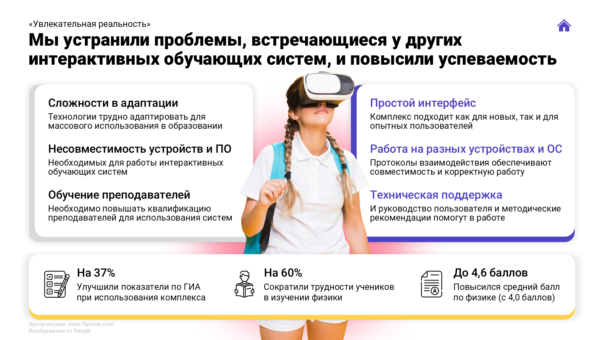Слайд1.PNG