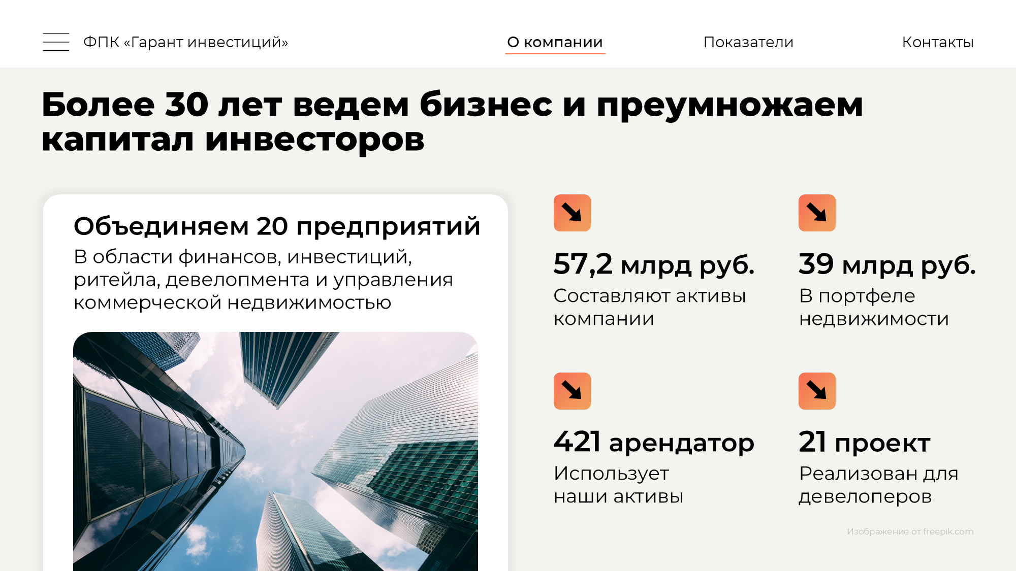 Слайд3.PNG