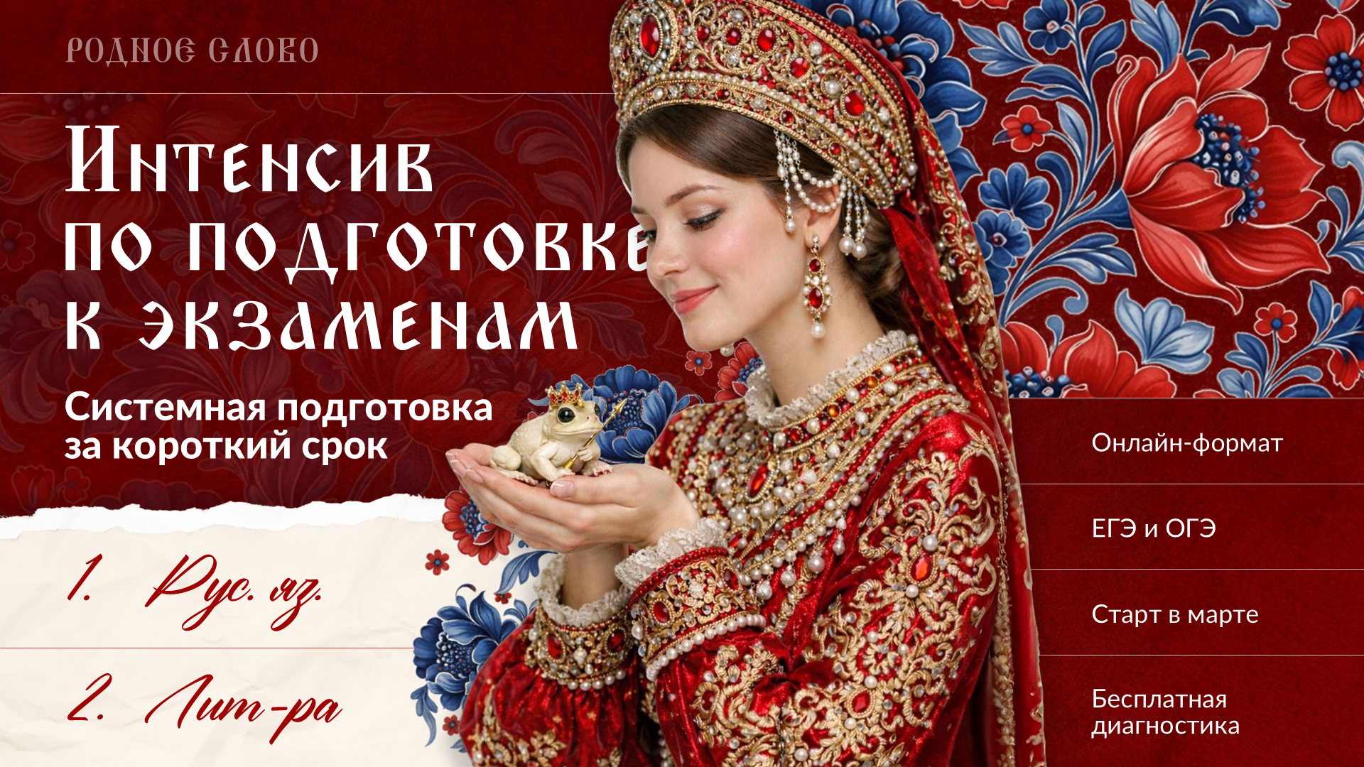 ДЗ [Slide 7].png
