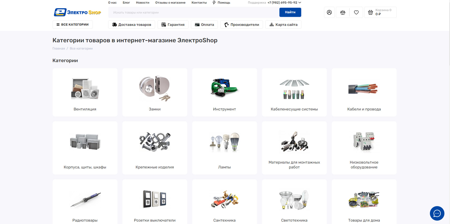 elshop2.jpg