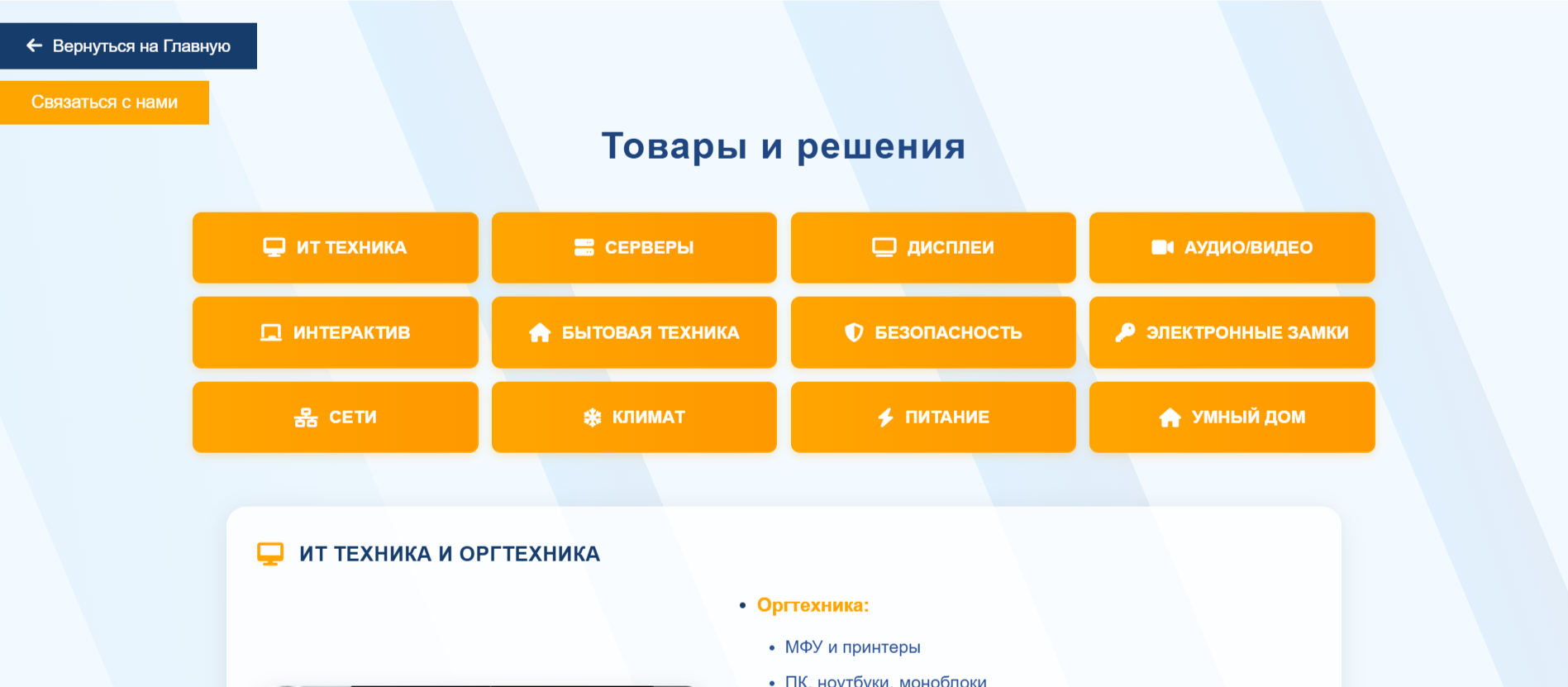 2026-02-09_10-27-07.png