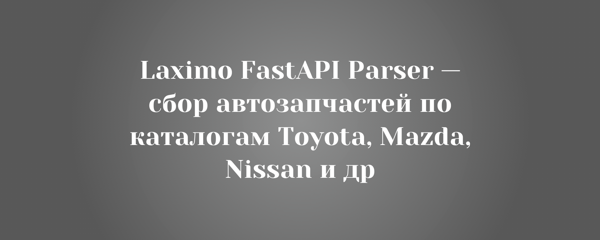 TGstat.ru(8).png