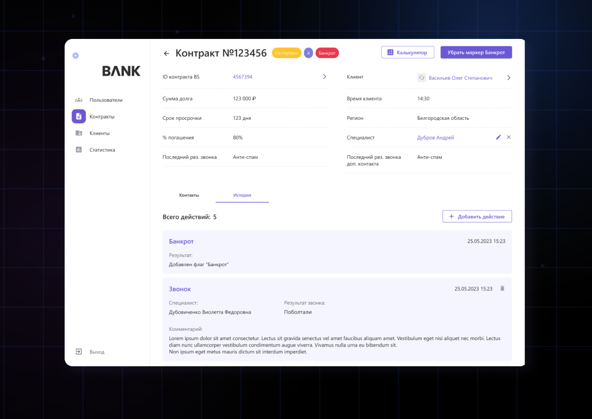 fintech-asset-management-cmms.jpg