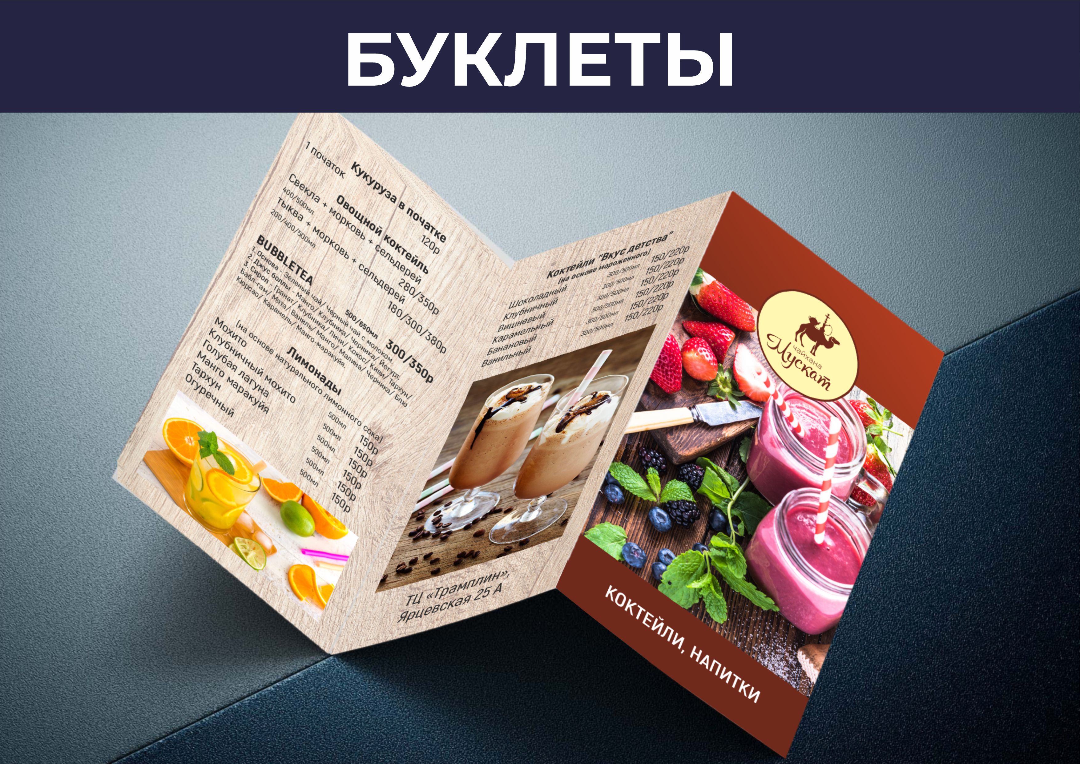 Презент_Анна_Лев_6.jpg