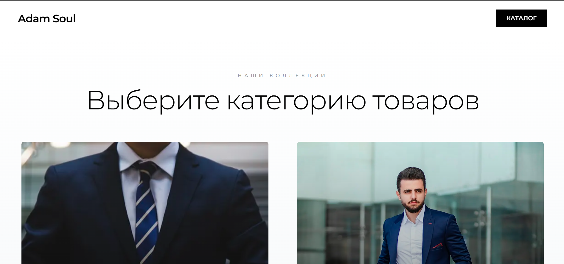 товар.png