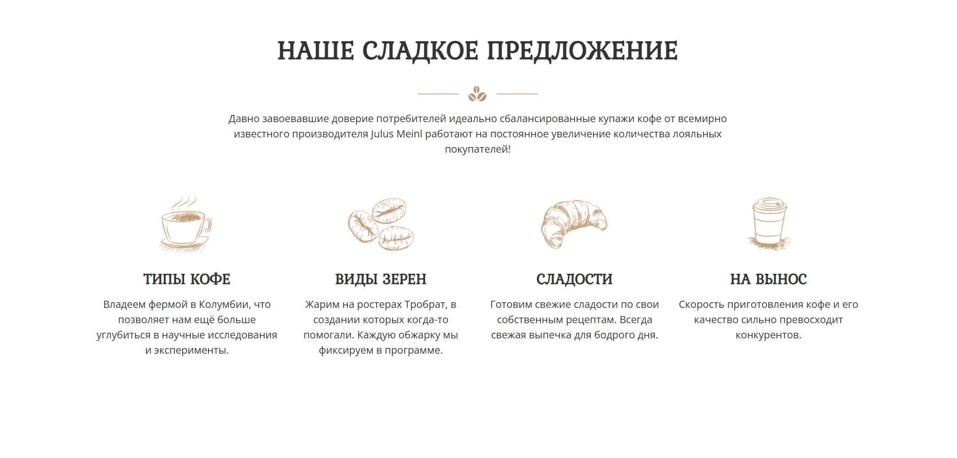 Снимок экрана 2025-10-06 170912.png