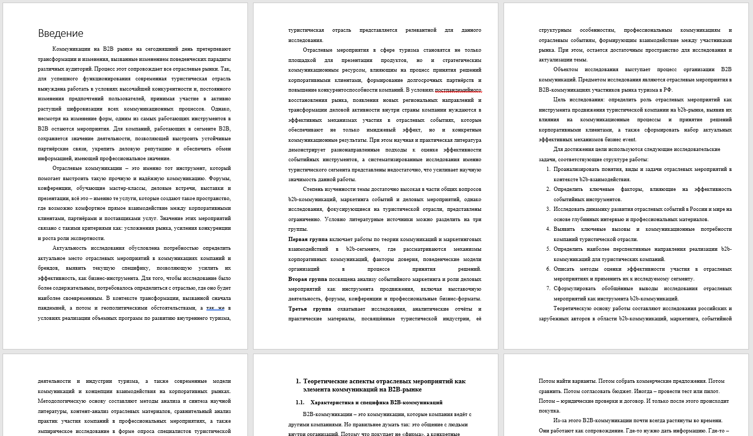 изображение_2026-02-20_163830751.png
