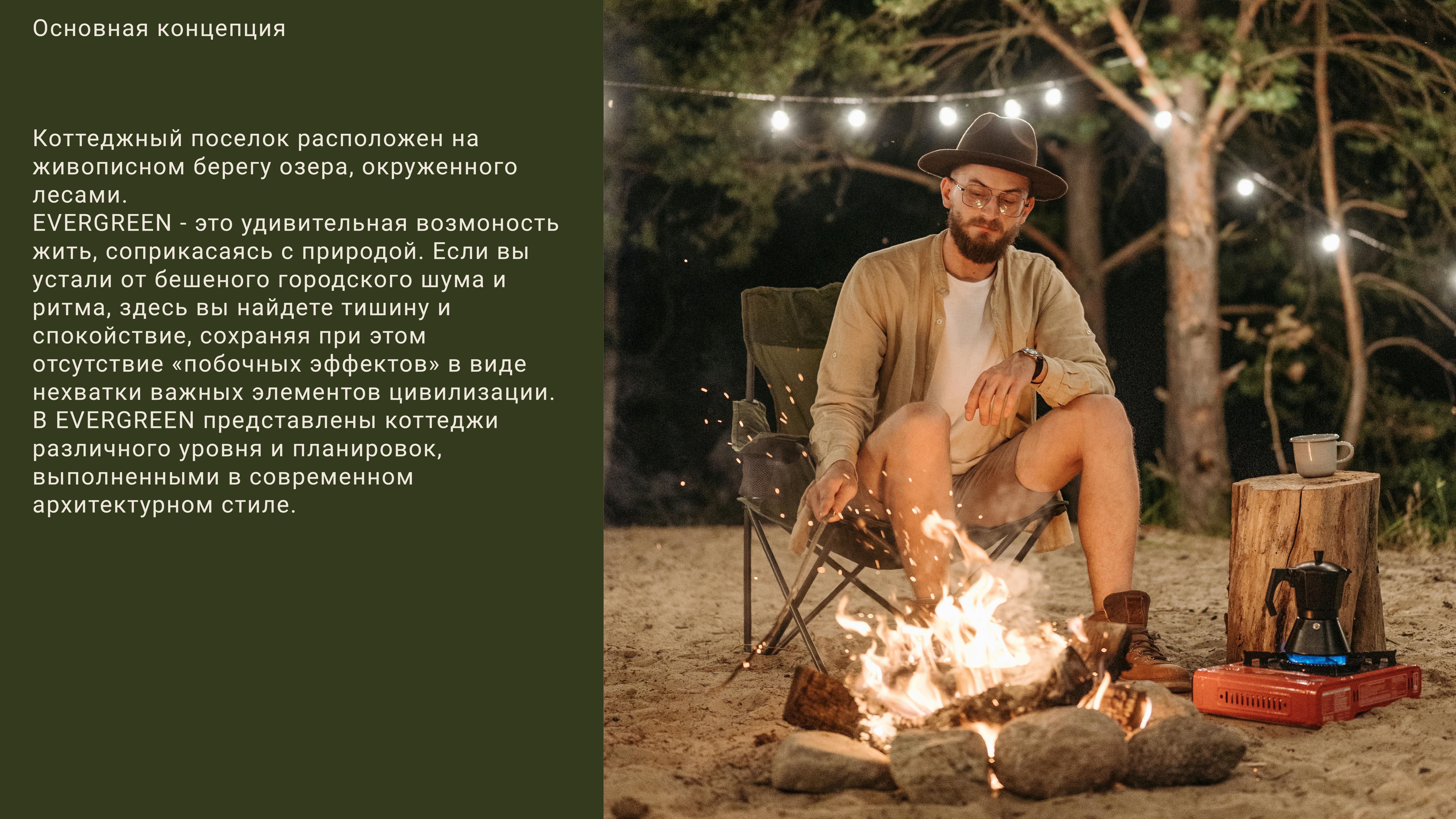 монтаж 2.jpg