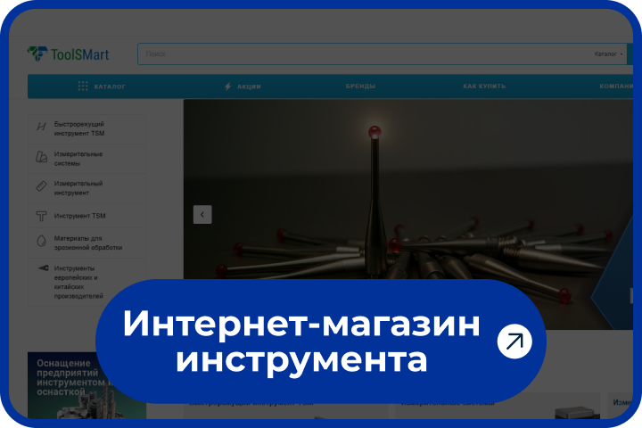 Вложение 