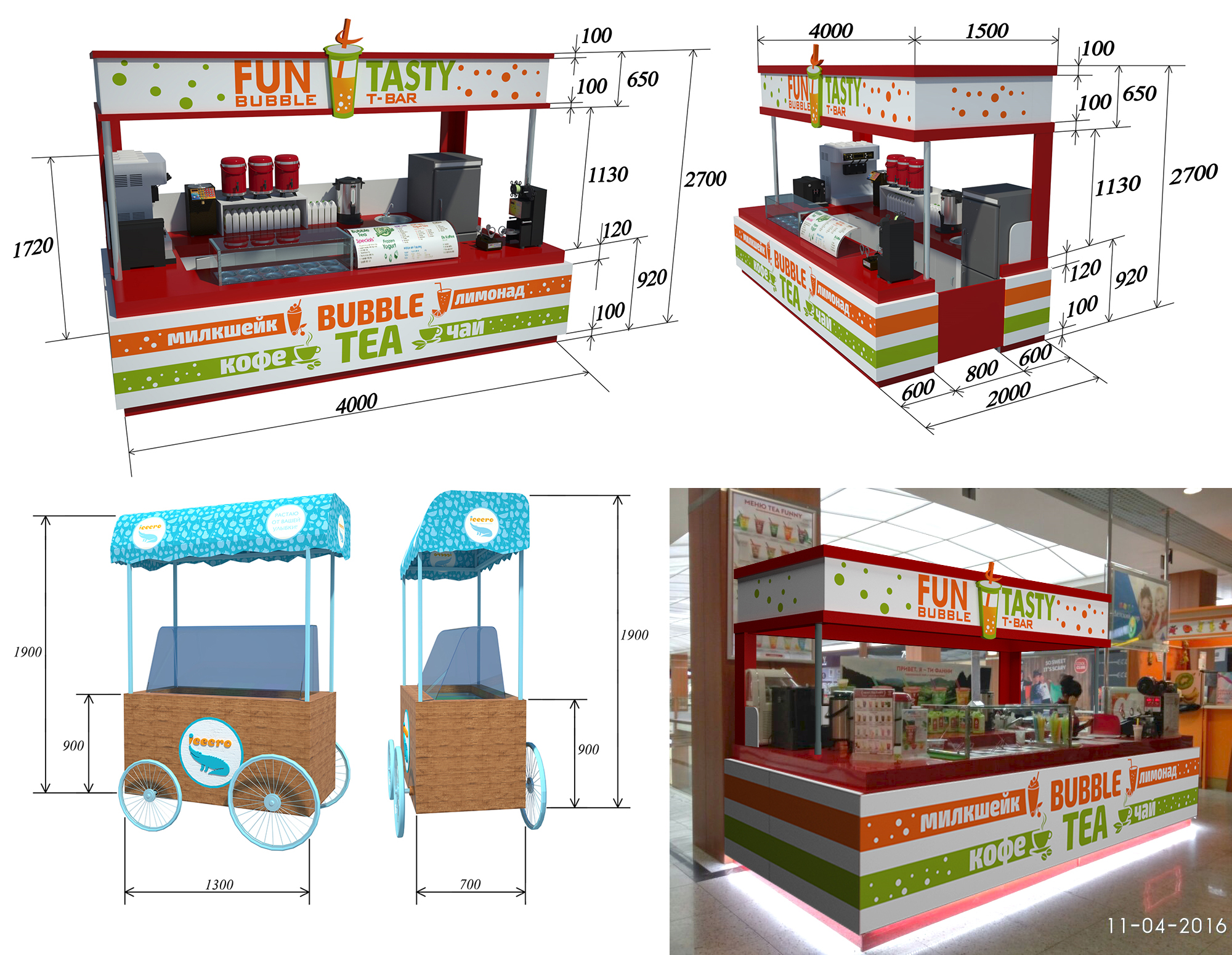 ShoppingIslands_2.jpg