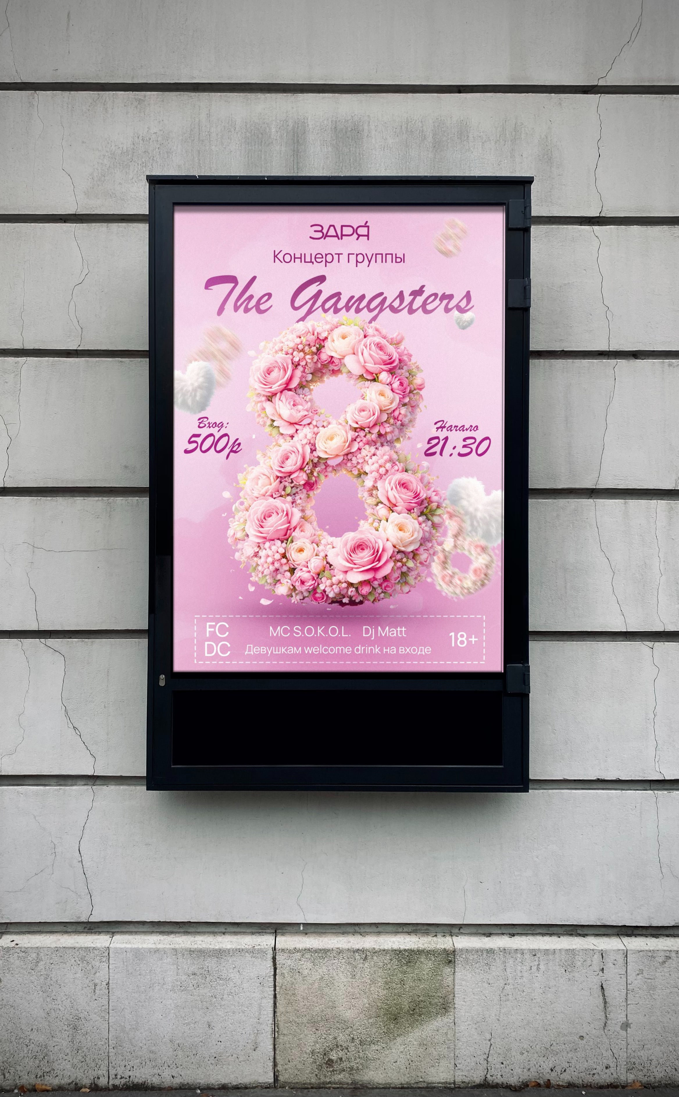 Poster 1.jpg