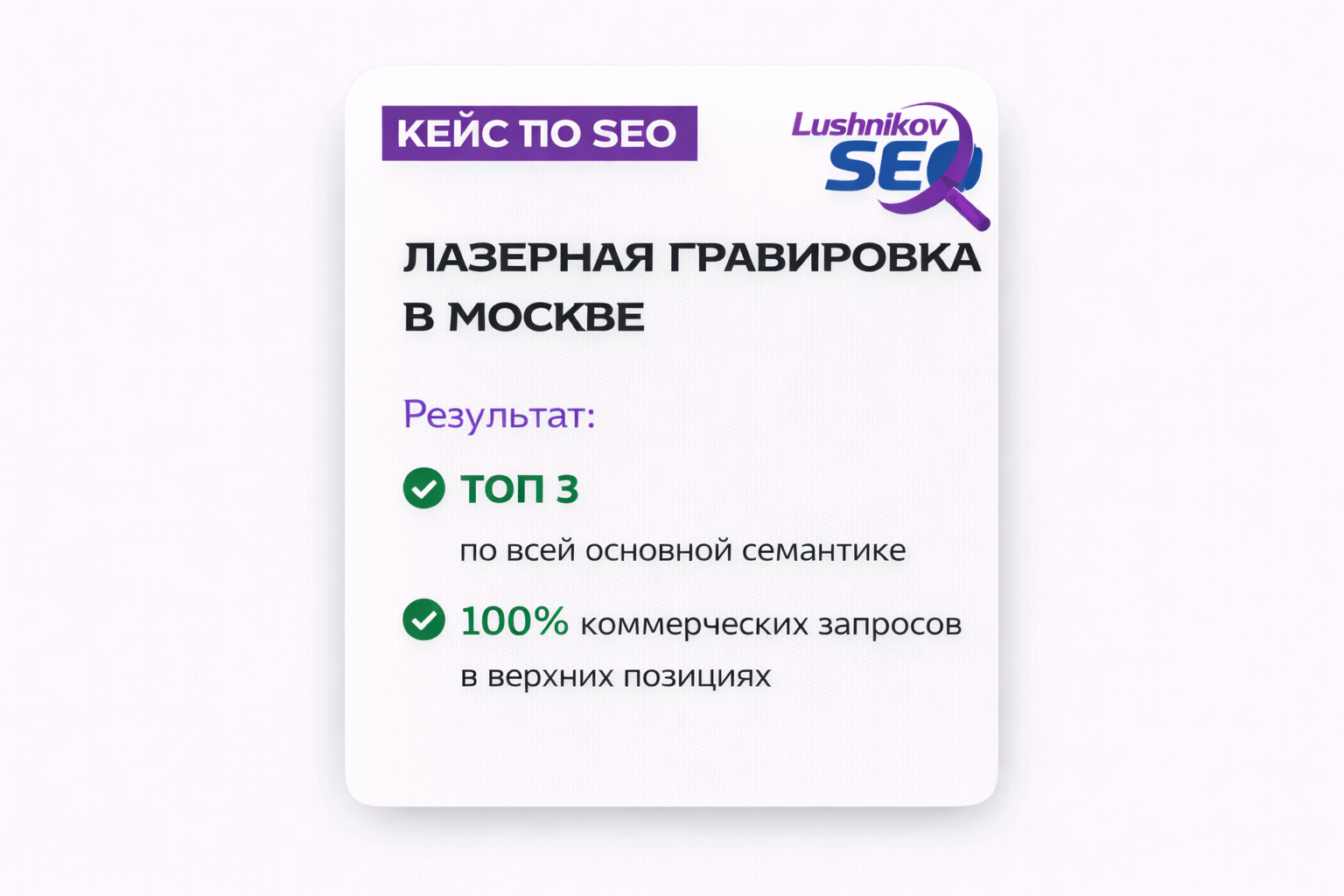 Вложение 