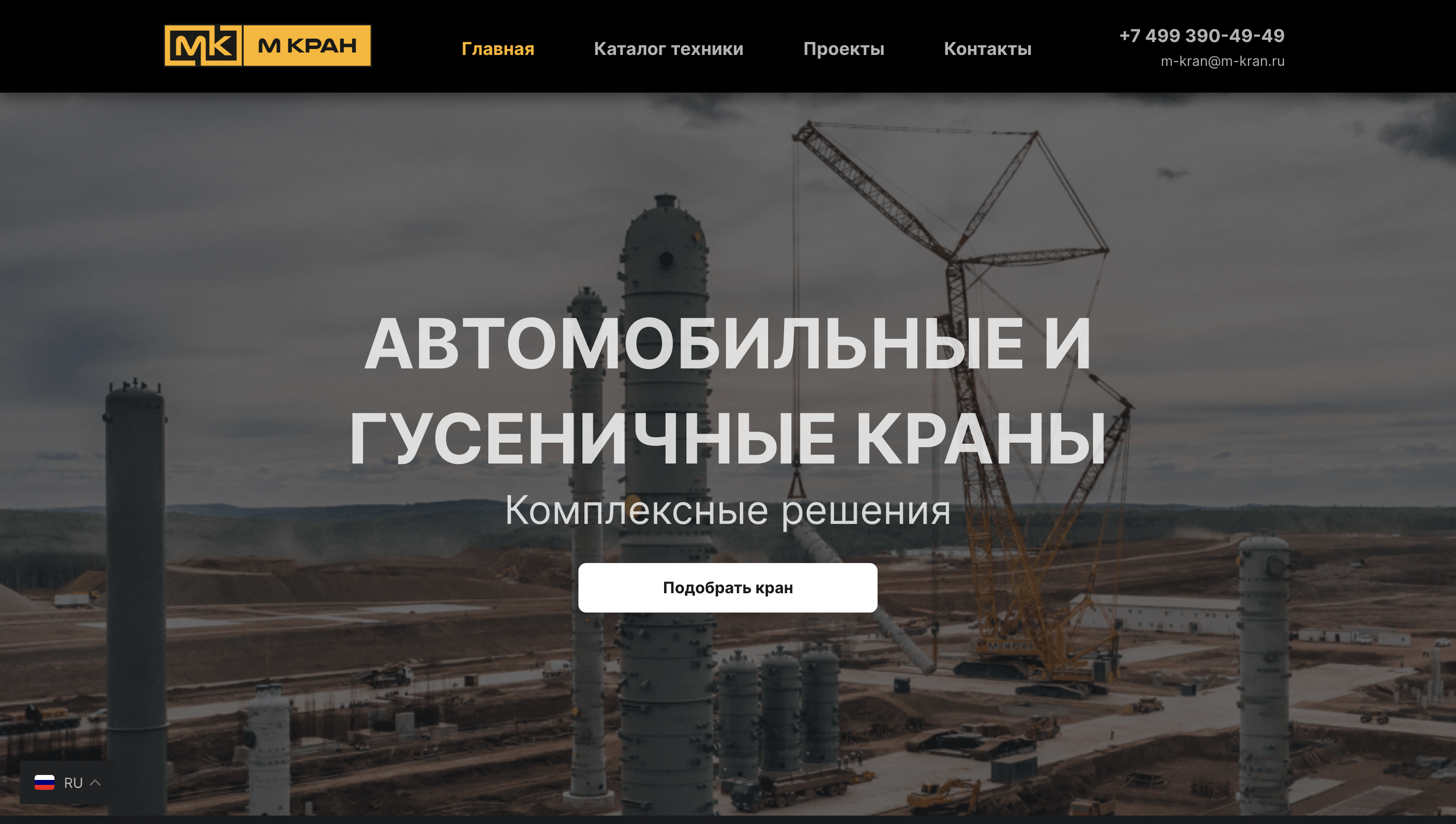 Снимок экрана 2024-05-30 в 05.42.50.png